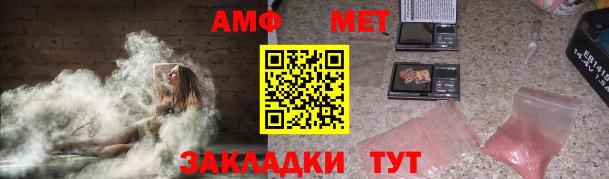Амфетамин 98% Усть-Илимск