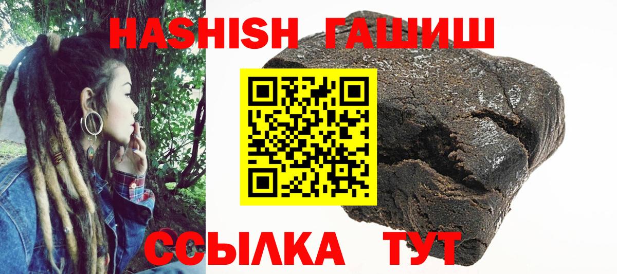 Меф МЯУ МЯУ   Вход с VPN  MDMA  КОКАИН  LSD-25  Конопля  Усть-Илимск  Сколько стоит  Гашиш 