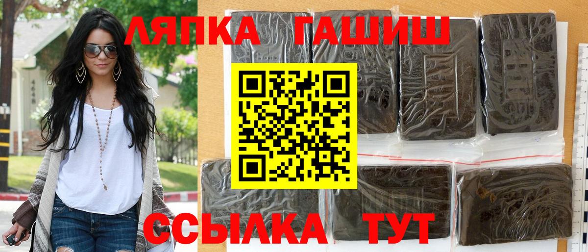 Гашиш индика сатива Усть-Илимск