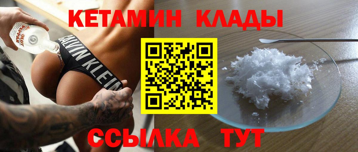 МЕТАМФЕТАМИН Усть-Илимск
