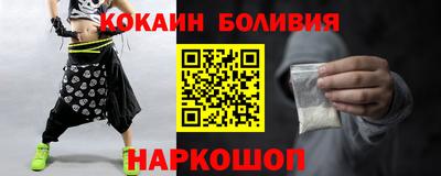 ГАЛЛЮЦИНОГЕННЫЕ ГРИБЫ Моздок