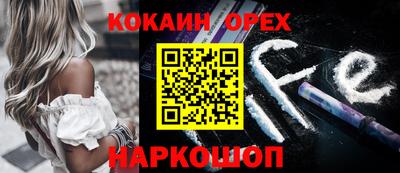 ГАЛЛЮЦИНОГЕННЫЕ ГРИБЫ Моздок