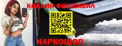 марки lsd Можайск