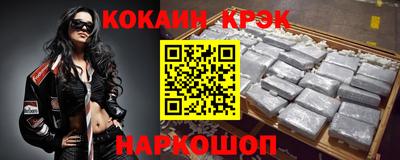 марки lsd Можайск