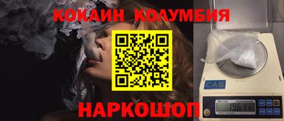 ГАЛЛЮЦИНОГЕННЫЕ ГРИБЫ Моздок