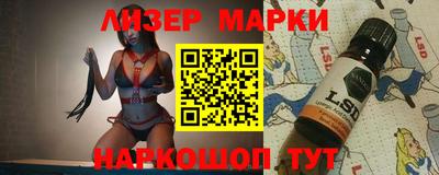 ГАЛЛЮЦИНОГЕННЫЕ ГРИБЫ Моздок