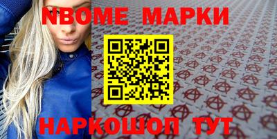 марки lsd Можайск