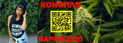 марки lsd Можайск