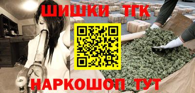 марки lsd Можайск