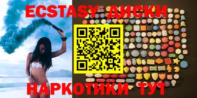 марки lsd Можайск