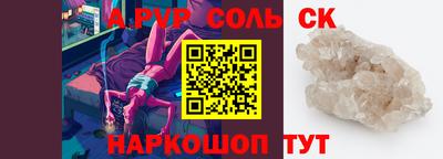 марки lsd Можайск
