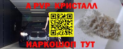 твердый Можга