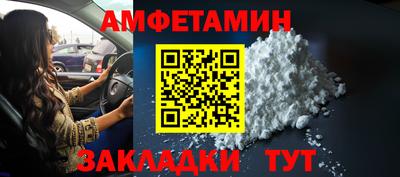 марки lsd Можайск