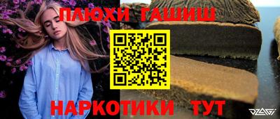 ГАЛЛЮЦИНОГЕННЫЕ ГРИБЫ Моздок