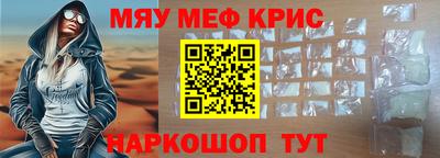 марки lsd Можайск