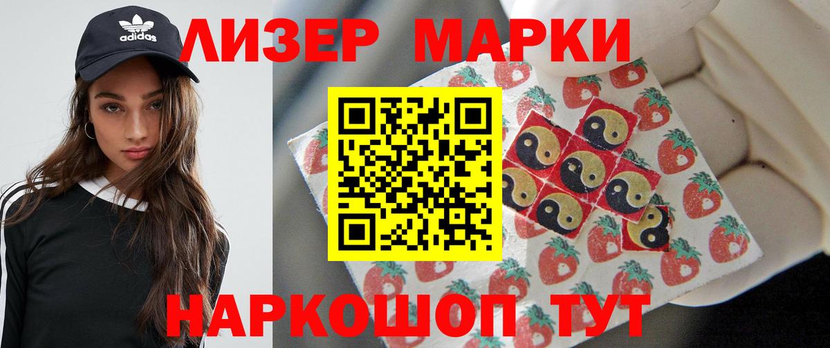 LSD-25 экстази  Вход с VPN  Усть-Илимск  Лсд 25 экстази кислота 