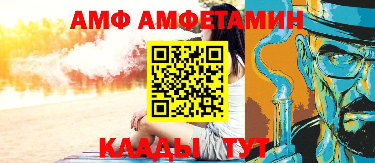 Усть-Илимск  Метамфетамин Декстрометамфетамин 99.9%  Метамфетамин Декстрометамфетамин 99.9%  Вход с VPN 