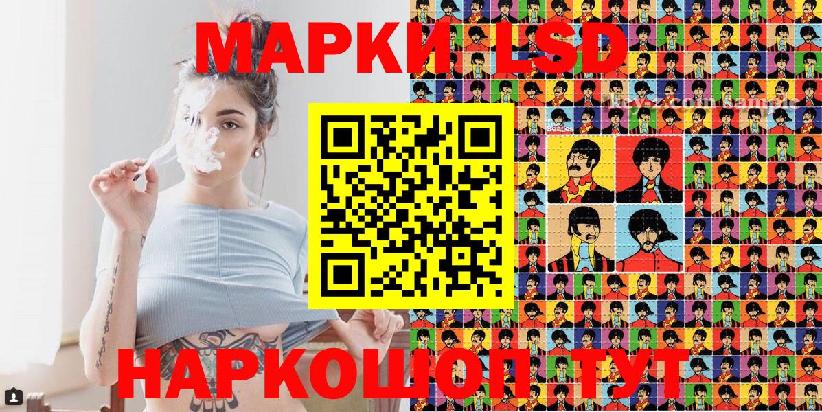 Усть-Илимск  Марки N-bome 1,8мг  Вход с VPN  Марки NBOMe  Марки N-bome 1,8мг 